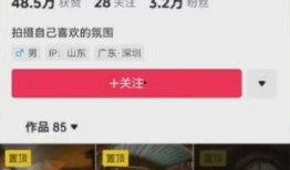 驭帅最新爆料新闻视频播放,最新爆料新闻视频深度解析