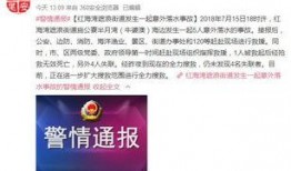 汕尾市最新新闻爆料网站,聚焦热点事件，揭秘幕后真相